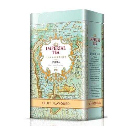 Чай черный крупнолистовой фруктовый Imperial tea collection India Fruit Flavored ж/б 150 г в Газпромнефть