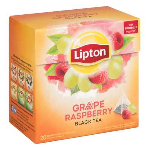 Чай черный Lipton grape raspberry 20 пакетиков в Газпромнефть