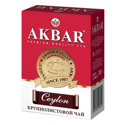 Чай черный листовой Akbar сeylon с медалью 250 г в Газпромнефть