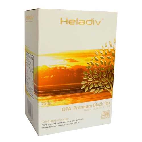 Чай черный листовой Heladiv OPA 250 г в Газпромнефть