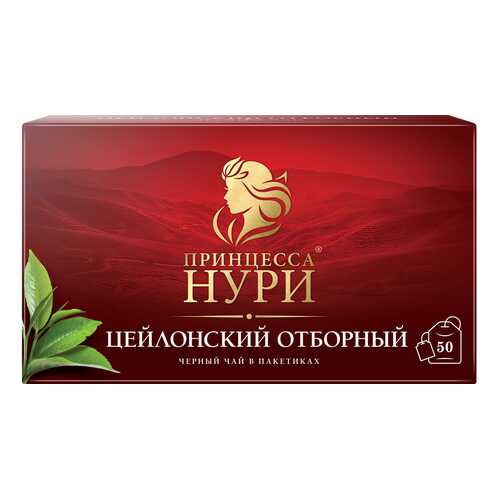 Чай черный Принцесса Нури Цейлонский Отборный 50 пакетиков в Газпромнефть