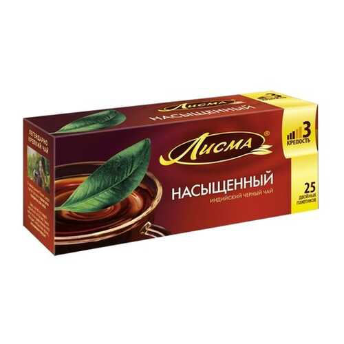 Чай черный в пакетиках для чашки, Лисма Насыщенный, 25*1,8 г в Газпромнефть