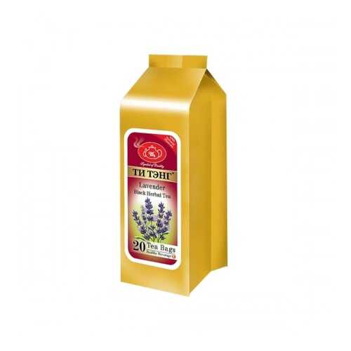 Чай черный в пакетиках для чашки Ти Тэнг lavender 20*2 г в Газпромнефть