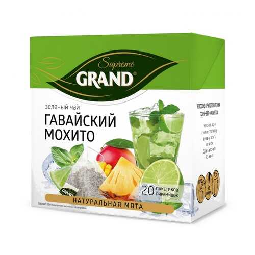 Чай Grand Гавайский Мохито, зеленый с добавками, 20 пирамидок в Газпромнефть