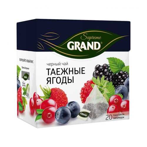 Чай Grand Таежные Ягоды, черный с добавками, 20 пирамидок в Газпромнефть