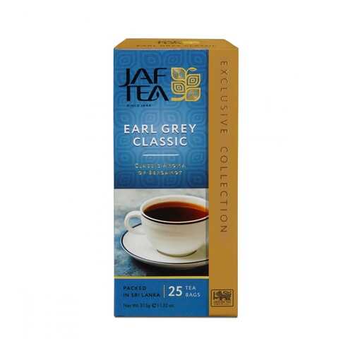 Чай Jaf Tea Earl Grey Classic черный с бергамотом 25 пакетиков в Газпромнефть