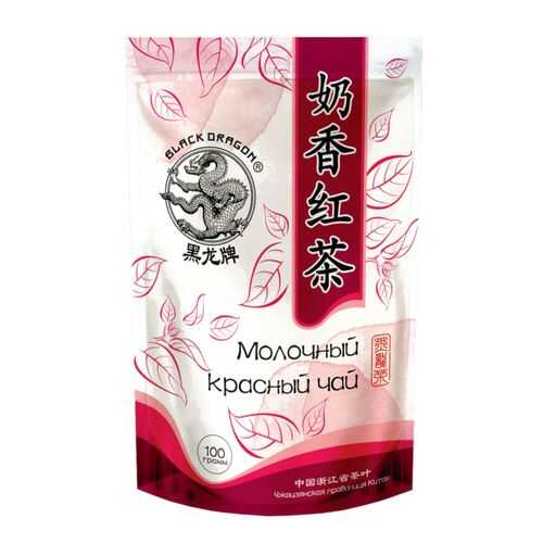Чай красный Black Dragon молочный 100 г в Газпромнефть