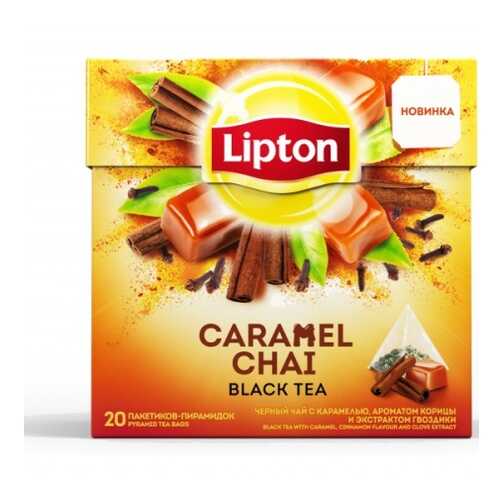Чай Lipton Caramel Chai черный в пирамидках 20*1.8 г в Газпромнефть