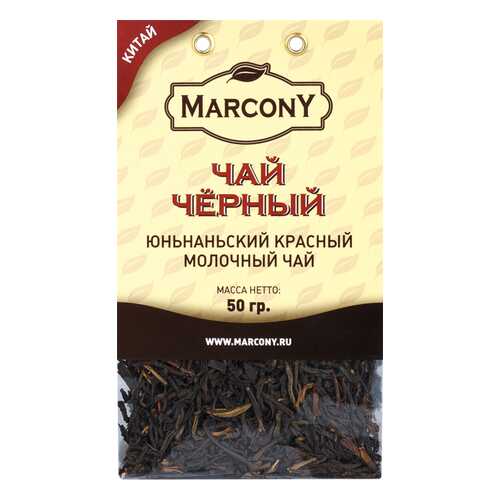 Чай Marcony черный юньнаньский молочный 50 г в Газпромнефть