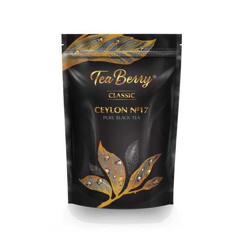 Чай Tea Berry Цейлон №17, черный листовой, 150 гр в Газпромнефть