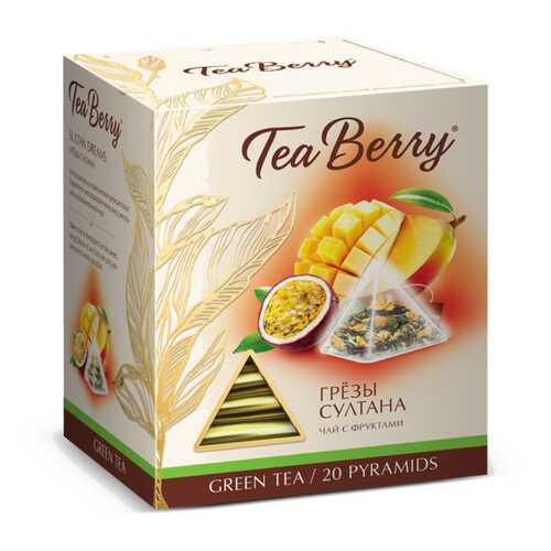 Чай Tea Berry грезы султана зеленый с добавками 20 пирамидок в Газпромнефть
