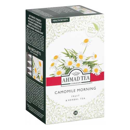 Чай травяной Ahmad Tea camomile morning 20 пакетиков в Газпромнефть