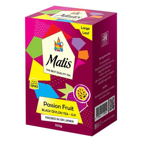 Чай весовой черный Матис Passion Fruit O.P. 100 г в Газпромнефть