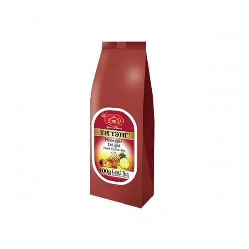 Чай весовой черный Ти Тэнг pineapple delight O.P. 100 г в Газпромнефть
