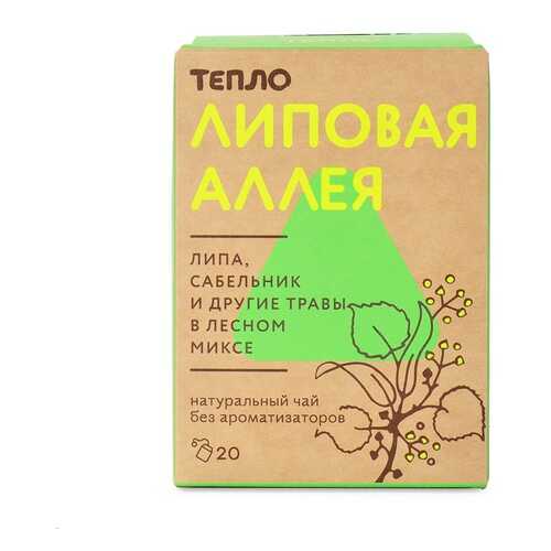 Чайный напиток «Липовая аллея», 20 пакетиков, «Тепло», Москва в Газпромнефть