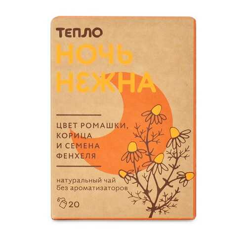 Чайный напиток ромашковый «Ночь нежна», 20 пакетиков, «Тепло», Москва в Газпромнефть