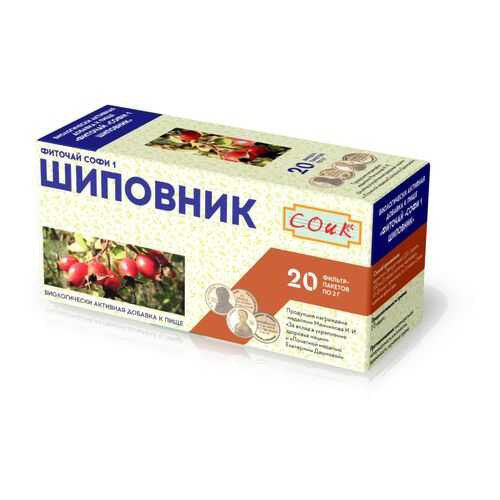 Фиточай Софи №1 шиповник 20*2 г в Газпромнефть