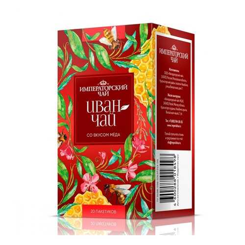 Императорский чай Иван-чай со вкусом меда 20 сашетов в Газпромнефть