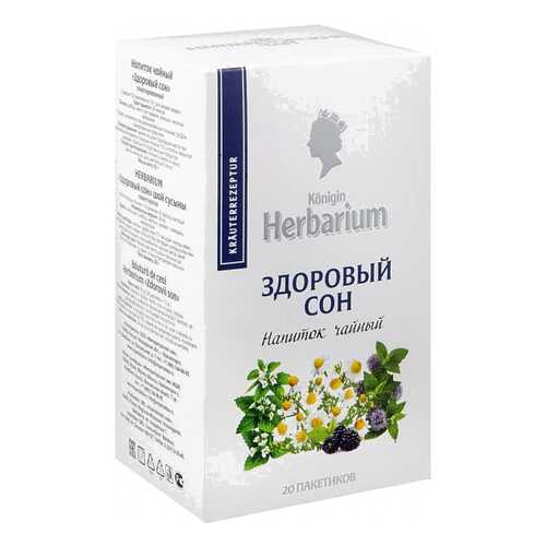 Напиток чайный Herbarium здоровый сон 20 пакетиков в Газпромнефть