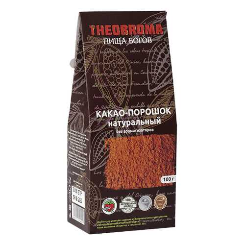Какао порошок Theobroma Пища богов натуральный 100 г в Газпромнефть
