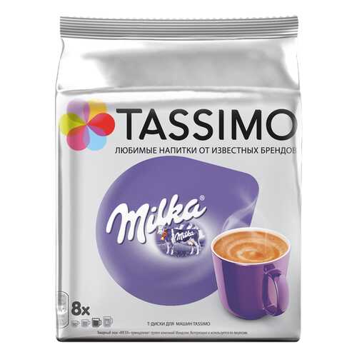 Какао в капсулах Tassimo Milka 8 порций в Газпромнефть