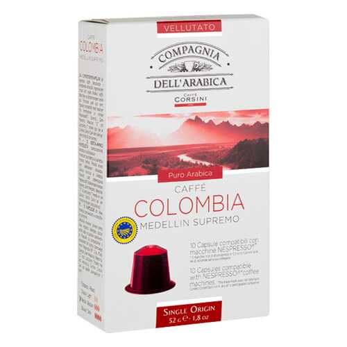 Капсулы Dell Arabica Colombia medellin supremo для кофемашин Nespresso 10 капсул в Газпромнефть
