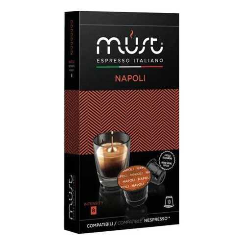 Капсулы Must napoli для кофемашин Nespresso 10 капсул в Газпромнефть