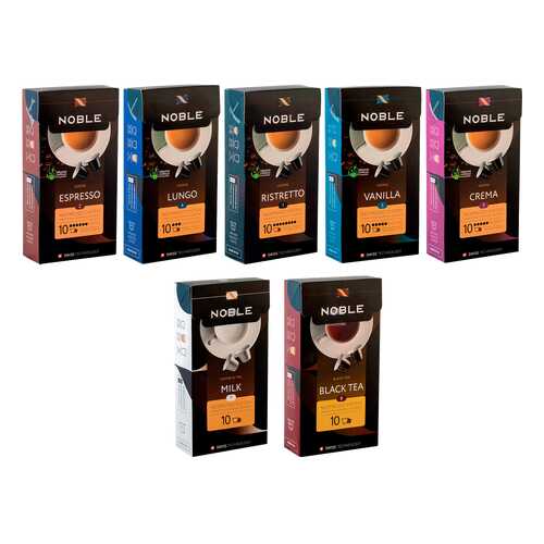 Капсулы Noble стандарта Nespresso Crema-Lungo Ristretto Espresso Vanilla Milk Tea 70 шт в Газпромнефть