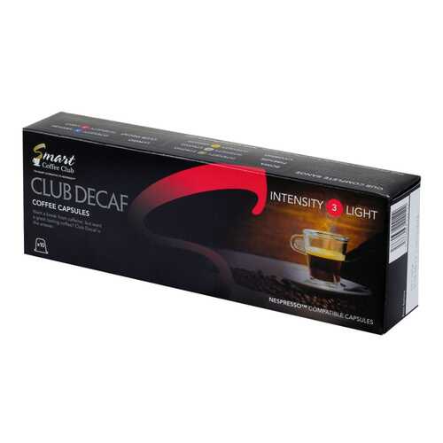 Капсулы Smart Coffee club decaf для кофемашин Nespresso 10 капсул в Газпромнефть