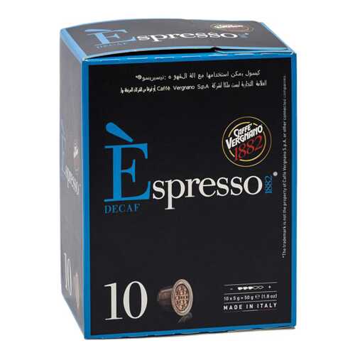 Капсулы Vergnano e`spresso decaf для кофемашин Nespresso 10 капсул в Газпромнефть