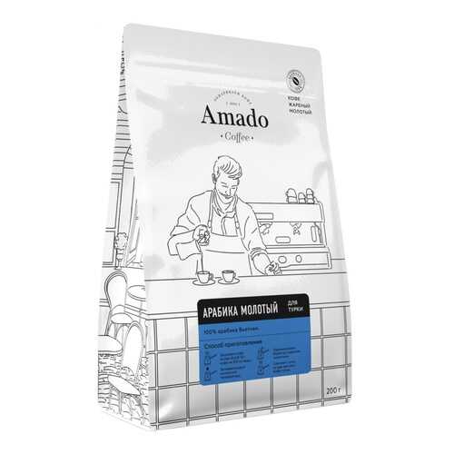 Кофе Amado Арабика, молотый для турки, 200 гр в Газпромнефть