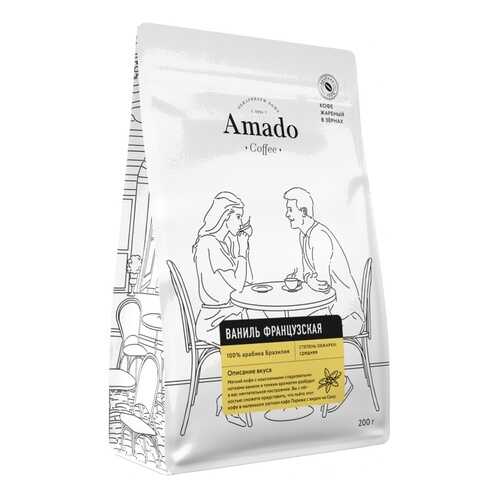 Кофе Amado Французская ваниль, ароматизированный в зернах, 200 гр в Газпромнефть