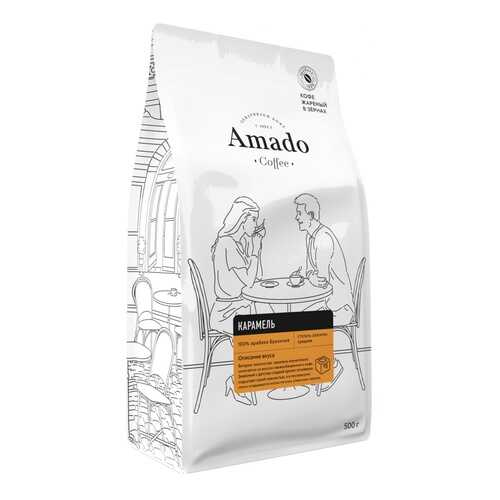 Кофе Amado Карамель, ароматизированный в зернах, 500 гр в Газпромнефть