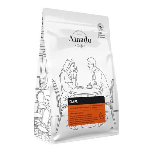 Кофе Amado Сабра, ароматизированный в зернах, 200 гр в Газпромнефть