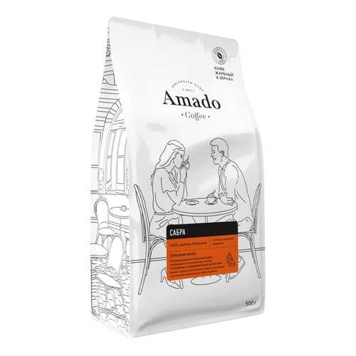 Кофе Amado Сабра, ароматизированный в зернах, 500 гр в Газпромнефть