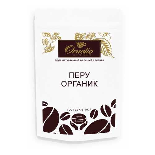 Кофе арабика Ornelio натуральный жареный в зернах Перу 250 г в Газпромнефть