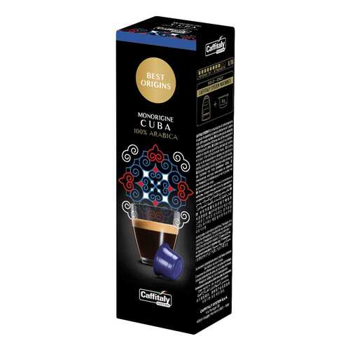 Кофе Caffitaly System Cuba в капсулах 10 шт в Газпромнефть