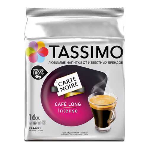 Кофе Carte Noire tassimo натуральный жареный молотый 128 г в Газпромнефть