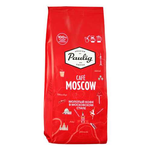 Кофе черный молотый Paulig Cafe Moscow 200 г в Газпромнефть