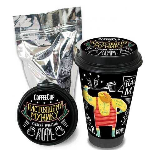 Кофе Chokocat CoffeeCup Настоящему мужику, молотый, 100 гр в Газпромнефть