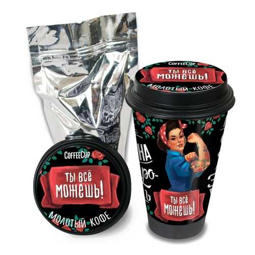 Кофе Chokocat CoffeeCup Ты всё можешь, молотый, 100 гр в Газпромнефть