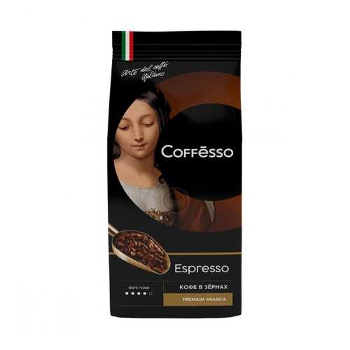 Кофе Coffesso Espresso в зернах 250 г в Газпромнефть