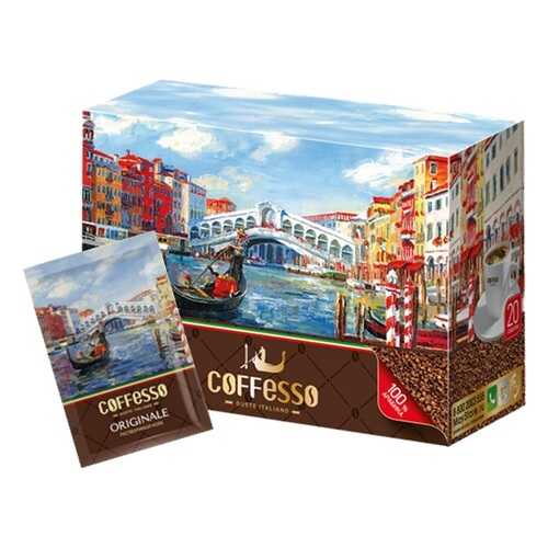 Кофе Coffesso originale растворимый 20 штук в Газпромнефть