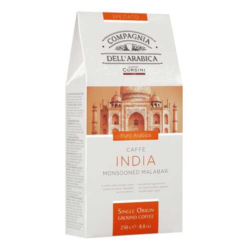 Кофе Compagnia DellArabica India Monsooned Malabar молотый 250 г в Газпромнефть