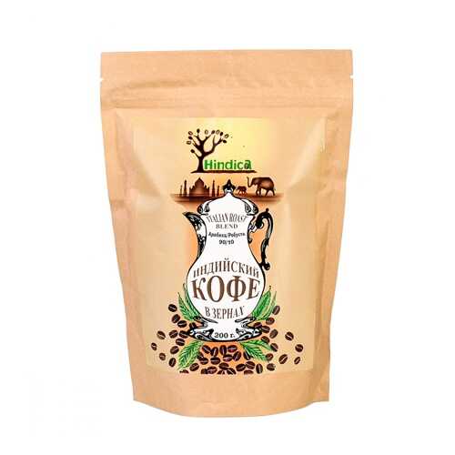 Кофе Hindica Italian Roast в зернах 200 г в Газпромнефть