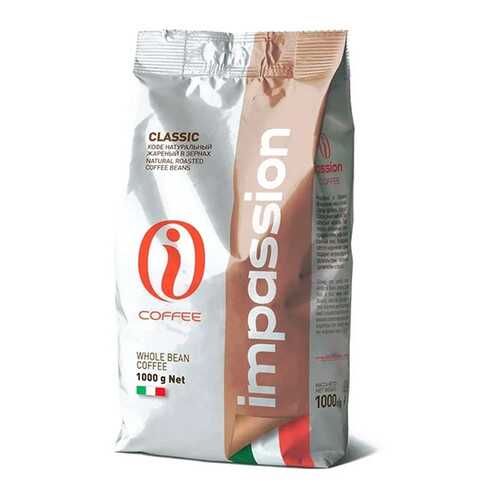 Кофе Impassion Classic Italy в зернах 1 кг в Газпромнефть