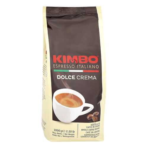 Кофе Kimbo Dolce Crema натуральный жареный в зернах пакет 1 кг в Газпромнефть