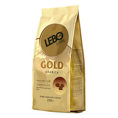 Кофе Lebo Gold в зернах 250 г в Газпромнефть