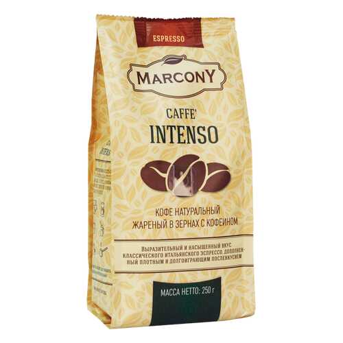 Кофе Marcony Intenso в зёрнах 250 г в Газпромнефть