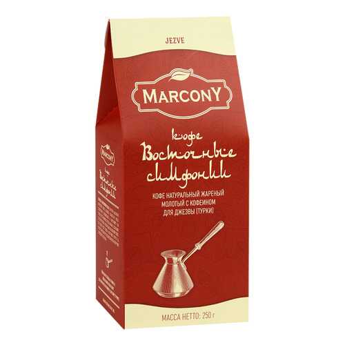 Кофе MarconY восточные симфонии молотый для турки 250 г в Газпромнефть